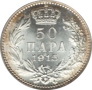50 Para - Petar I reverse image
