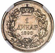 1 Dinar - Aleksandar I Pattern reverse image