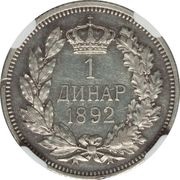 1 Dinar - Alexander I Pattern reverse image