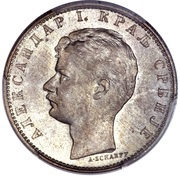 1 Dinar - Aleksandar I obverse image