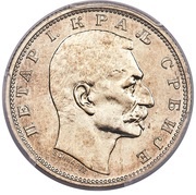 1 Dinar - Petar I obverse image