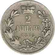 2 Dinara - Milan Obrenović IV reverse image