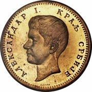 2 Dinar - Aleksandar I Pattern obverse image
