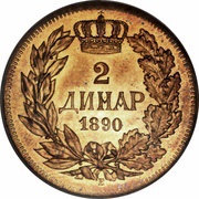 2 Dinar - Aleksandar I Pattern reverse image