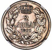 2 Dinar - Aleksandar I Pattern, Serbia, 1890 reverse image