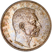 2 Dinara - Petar I obverse image