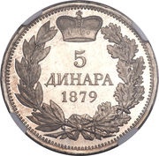 5 Dinara - Milan Obrenović IV, Serbia, 1879 reverse image