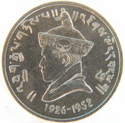 50 Naya Paisa - Jigme Dorji obverse image