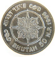 50 Naya Paisa - Jigme Dorji reverse image