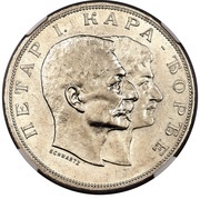 5 Dinara - Petar I Karađorđević Dynasty obverse image