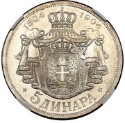 5 Dinara - Petar I Karađorđević Dynasty, Serbia, 1904 reverse image