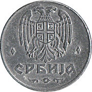 1 Dinar obverse image