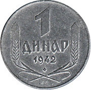 1 Dinar reverse image