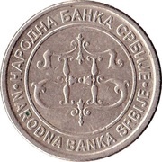1 Dinar obverse image