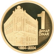 1 Dinar National Bank obverse image
