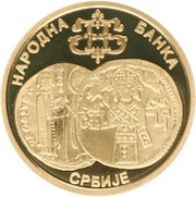 1 Dinar National Bank reverse image