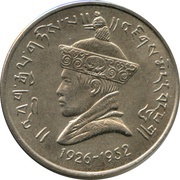 1 Rupee - Jigme Dorji obverse image