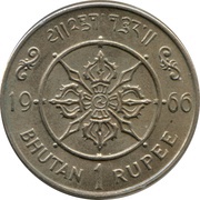 1 Rupee - Jigme Dorji reverse image