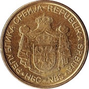 1 Dinar 1st coat of arms; non-magnetic obverse image