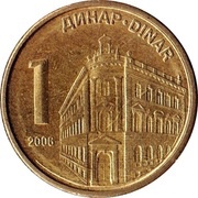 1 Dinar 1st coat of arms; non-magnetic reverse image