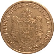 1 Dinar 1st coat of arms; magnetic obverse image