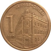1 Dinar 1st coat of arms; magnetic reverse image