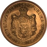 1 Dinar 2nd coat of arms; magnetic obverse image