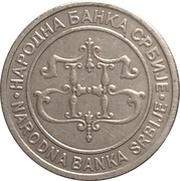 2 Dinara obverse image