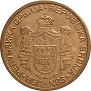 2 Dinara 1st coat of arms; magnetic obverse image