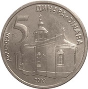5 Dinara reverse image