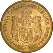 5 Dinara 1st coat of arms; non-magnetic obverse image