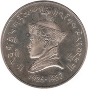 3 Rupees - Jigme Dorji Ascension obverse image