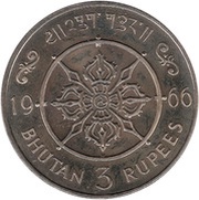 3 Rupees - Jigme Dorji Ascension reverse image