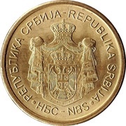 5 Dinara 2nd coat of arms; non-magnetic obverse image