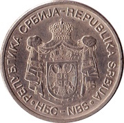 10 Dinara Summer Universiade obverse image