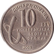 10 Dinara Summer Universiade, Serbia, 2009 reverse image