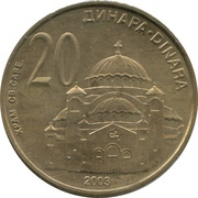 20 Dinara, Serbia, 2003 reverse image