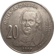 20 Dinara Dositej Obradović, Serbia, 2007 reverse image