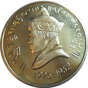 3 Rupees - Jigme Dorji Ascension obverse image