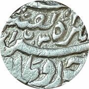 1 Rupee - Taimur Shah Derajat Mint obverse image