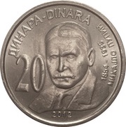 20 Dinara Mihajlo Pupin, Serbia, 2012 reverse image