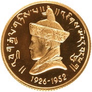 1 Sertum - Jigme Dorji Accession of Jigme Wangchuk obverse image