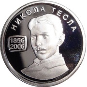 1000 Dinara Nikola Tesla, Serbia, 2006 reverse image