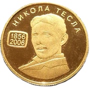 5000 Dinara Nikola Tesla reverse image