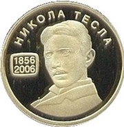 10 000 Dinara Nikola Tesla reverse image