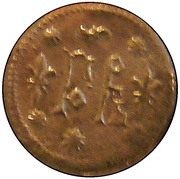 ½ Dinar - Durad Brankovic obverse image