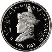 1 Sertum - Jigme Dorji Ascension obverse image