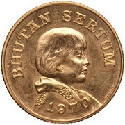 1 Sertum - Jigme Dorji obverse image