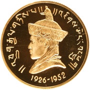2 Sertums - Jigme Dorji Ascension obverse image