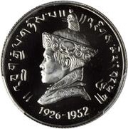 2 Sertums - Jigme Dorji Ascension obverse image